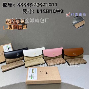 Wallet Women's Long Internet-famous Fashionable Simple Wallet Ultra-light and Thin Wallet Multi-card Holder Wallet Clutch Bag Boxed