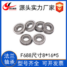 ΢�ͷ��m�S��F688 F683 F684 F685 F686F687F689ZZ����߅΢���S��