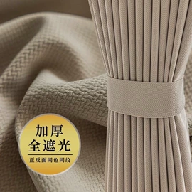 布艺窗帘;布艺窗纱;其他窗帘配件