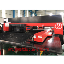 江苏扬力EP30全电伺服数控转塔冲床 数控冲床 廊坊静德