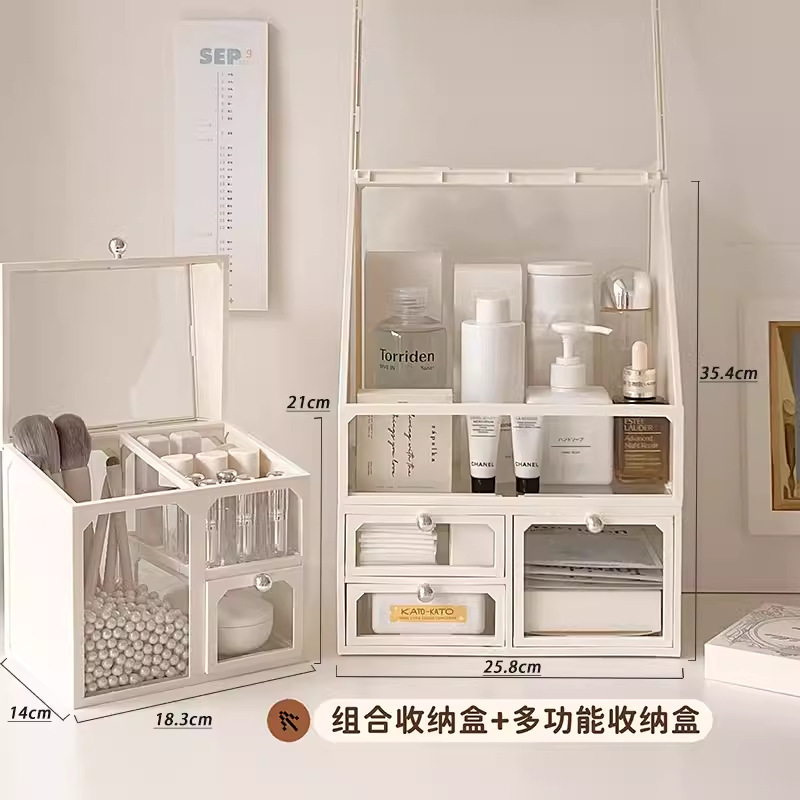 化粧品ボックス収納ボックスデスクトップ高級感家庭用透明防塵化粧台スキンケア用品引き出し棚|undefined