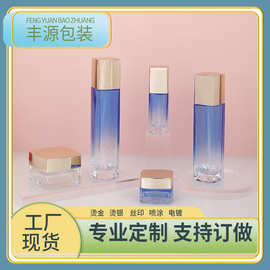 厂家现货护手霜瓶子 40-120ml乳液分装瓶 20g面霜瓶化妆品套装瓶