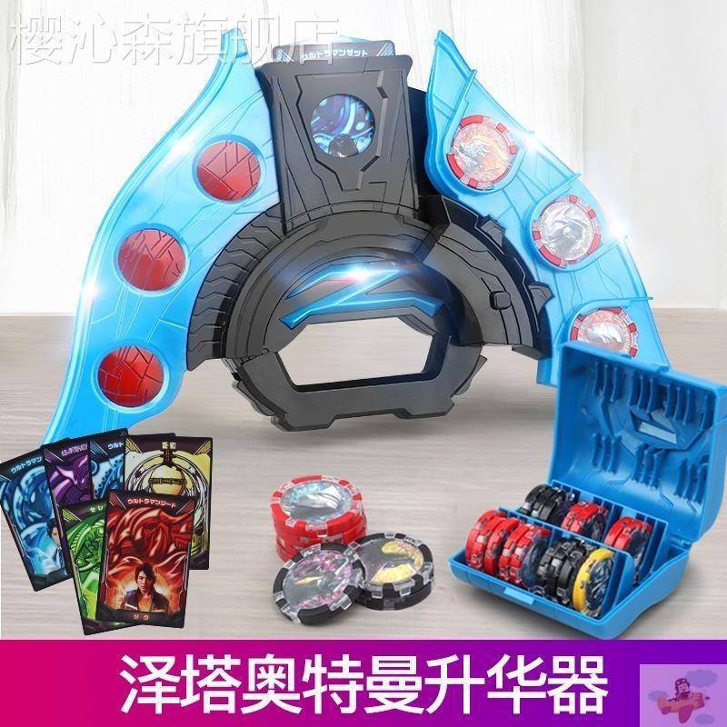 Zeta Superman Sublimator Transformer Medal Dark Deluxe Edition Full Set Hero Transformation Summoner Toy