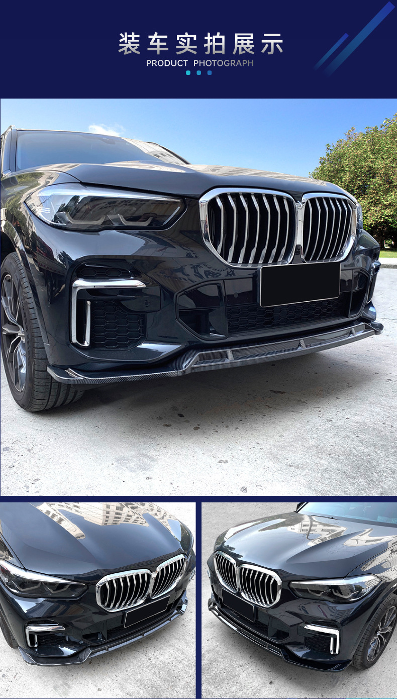 Suitable for Bmw X5 G05 m Sport 2019-2022 Front Shovel Front Lip Front Corner Cross-Border Modification Parts