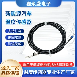 温度传感器;热电阻;热电偶