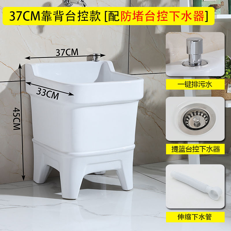 陶瓷拖把池阳台墩布池大号方形长拖把洗宽拖布盆台控自动下水池|undefined