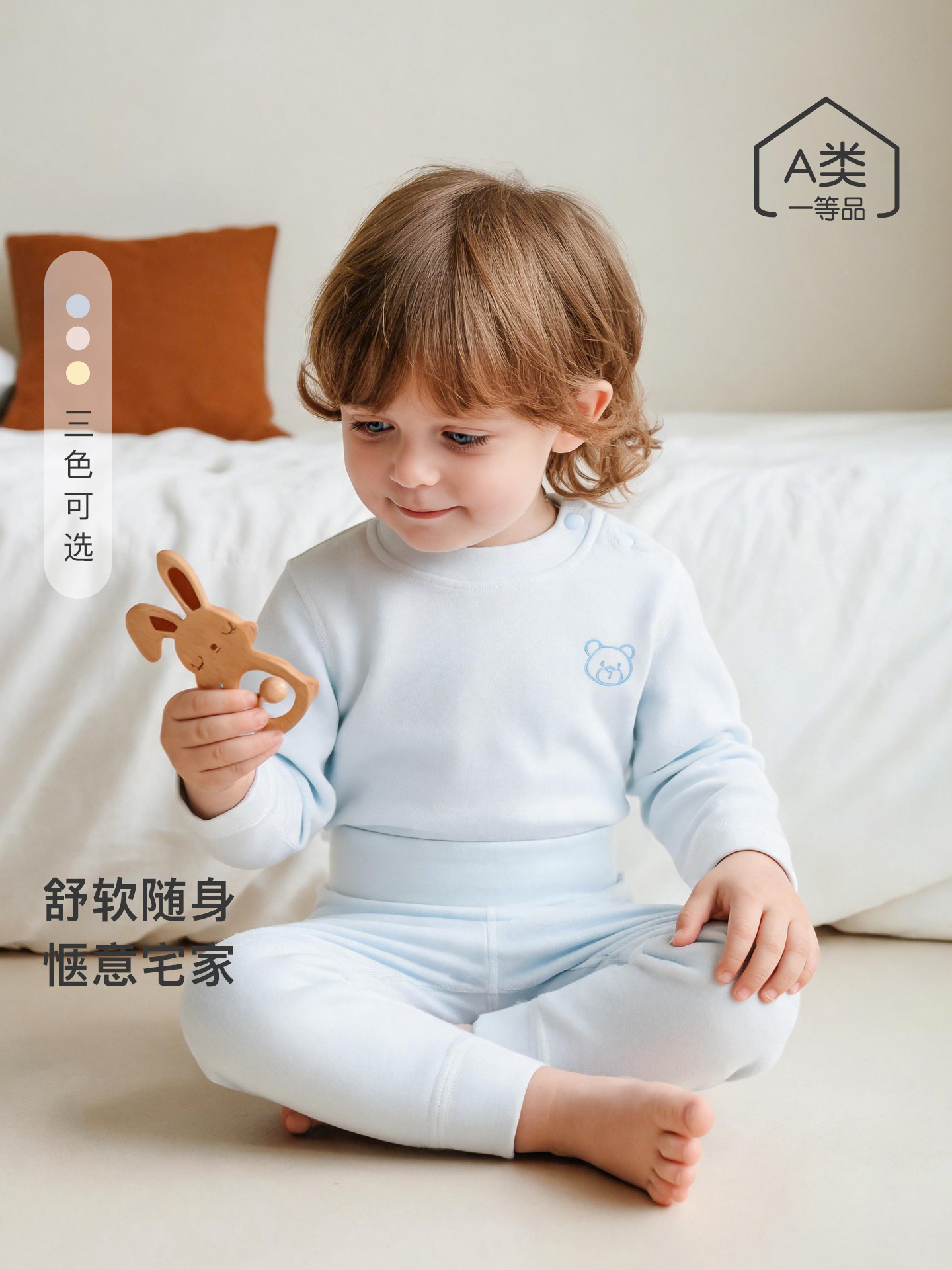 商品图
