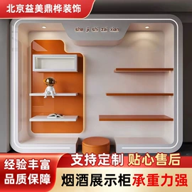 展示柜;商用厨房货架;服装陈列架