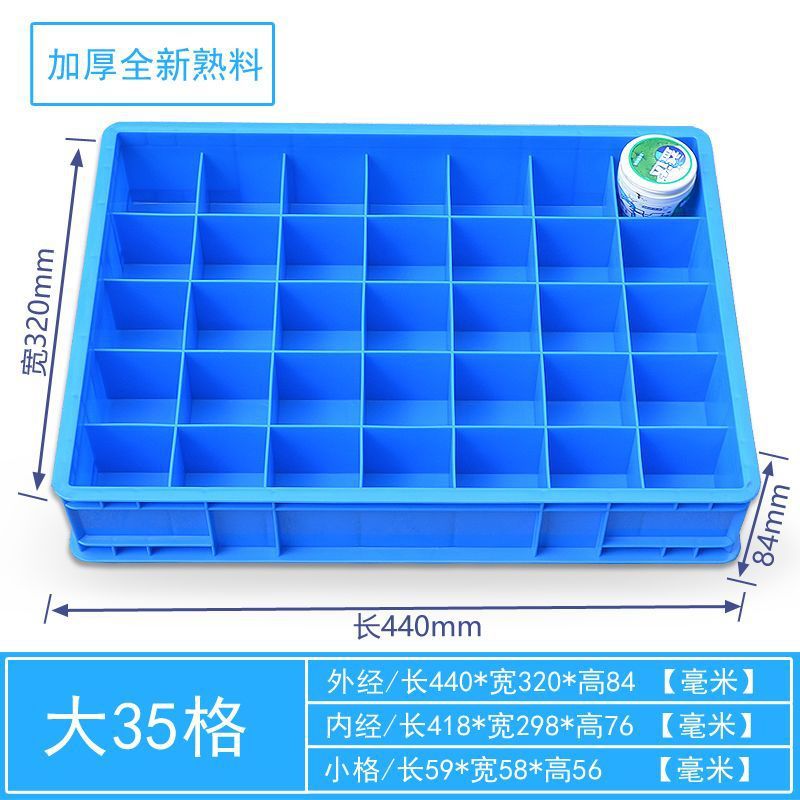 [D형] 대형 35셀/외부 440*320*84