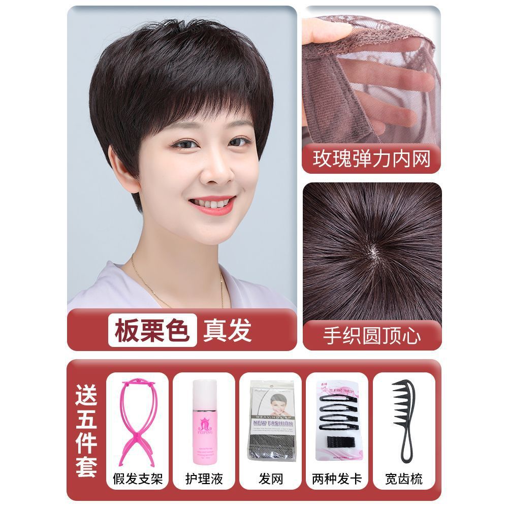 [인모] 손으로 엮은 윗부분