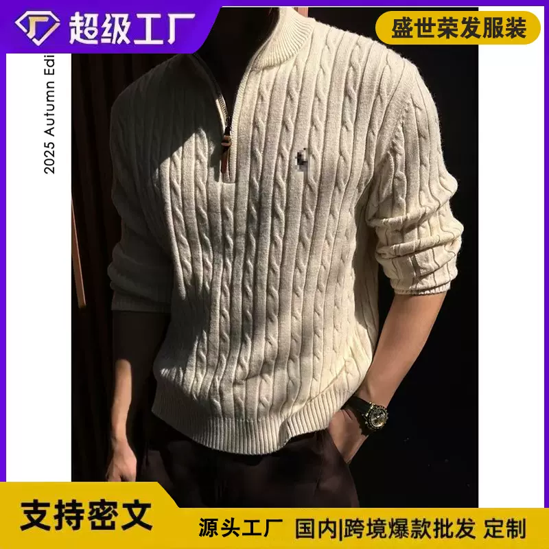 跨境拉链经典绞花拉夫RL系列毛衣男刺绣小马半拉链套头卫衣羊毛