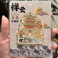 メーカー直販スポット卸売り爆金都市大理金属木質アクリル冷蔵庫貼り軟磁性観光スポット