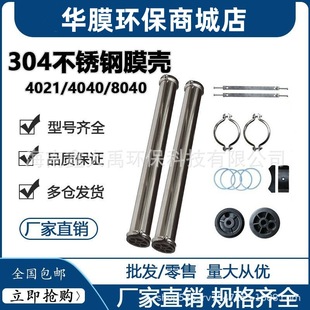 4040���P�Ĥ��RO���B͸���V��ˮ�C��ˮ��ˮ̎���O�����ROĤ��