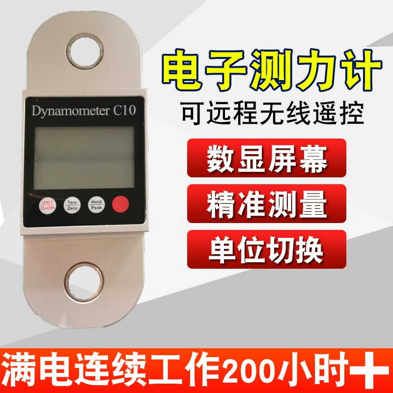 Беспроводной измеритель натяжения беспроводной передачи печати Электронный динамометр портативный гравитационный тестер динамометр