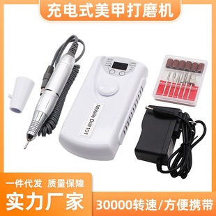 Rechargeable 101 Nail Polisher Manicure Machine Pen Nail Polisher Nail Polisher Electric Nail Grinder Led