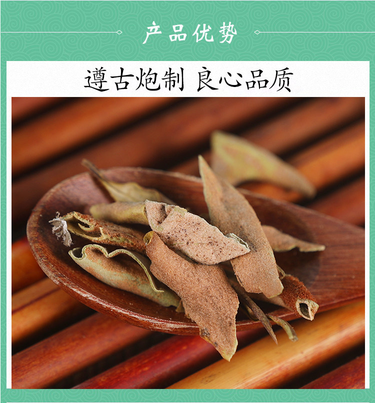 Wild Shi Wei Dried Pyrrosia Leaf 500g Premium Whole Herb for Decoction and Tea quality and texture