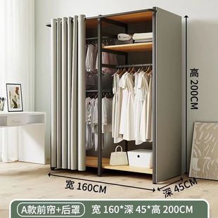 Floor-standing Dustproof Open Wardrobe Household Storage Simple Floor-standing Clothes Hanger Living Room Floor-standing Cloth Curtain Coat Rack