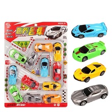 仿真迷你卡通名车跑车惯性车模套装儿童塑料玩具车惯性回力车汽车
