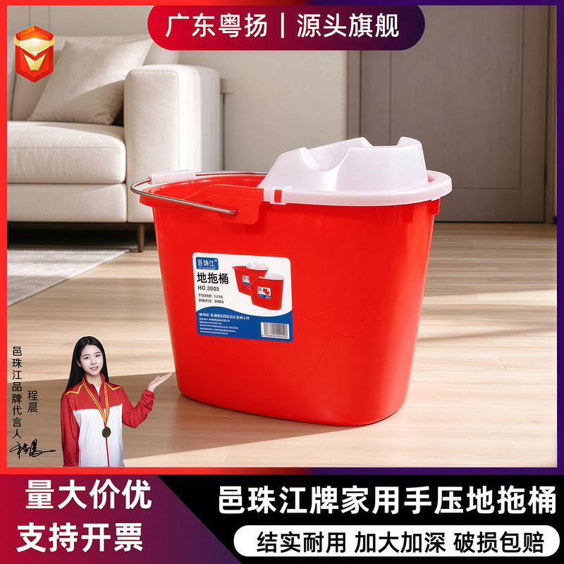 Yizhuang Household Hand-Pressed Mop Bucket, Cleaning Bucket, Plastic Rotating Wringer Bucket Yizhuang Household Hand-Pressed Mop Bucket, Cleaning Bucket, Plastic Rotating Wringer Bucket