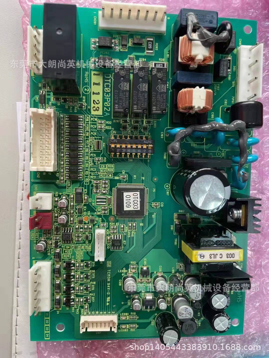 KOUWA油冷机主板OTC03P02A用于火花机