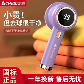 毛球修剪器;挂烫机;电熨斗