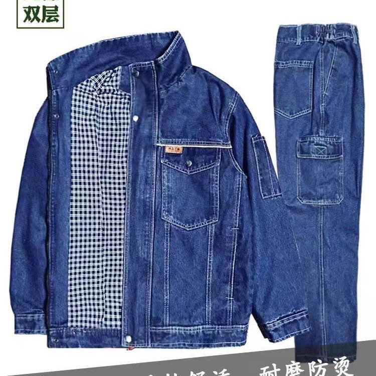 工作服套装电焊服电工耐磨耐穿工装厂服执勤服劳保服工厂车间|undefined