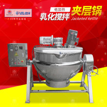 不锈钢500L搅拌乳化锅 可倾式电加热夹层锅 食品酱料乳化搅拌炒锅