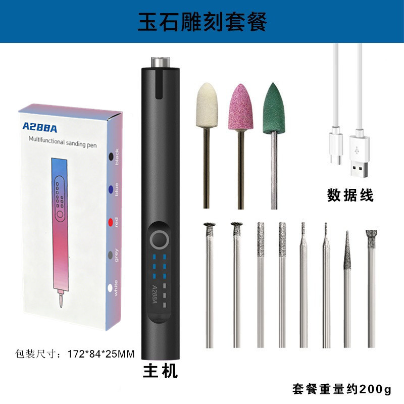 A288 검은 옥 조각