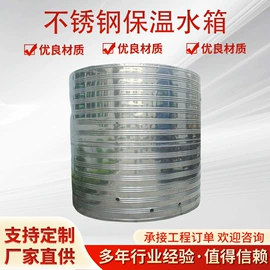 供水设备;箱体;冷热水系统