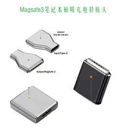 USB HUB;手机数据线;手机转接头