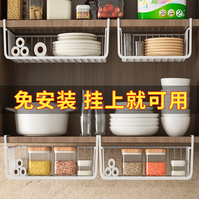 Kitchen Storage Rack Dormitory Storage Hanging Layered Spice Cabinet Hanging Rack Wall-Mounted No Installation Required