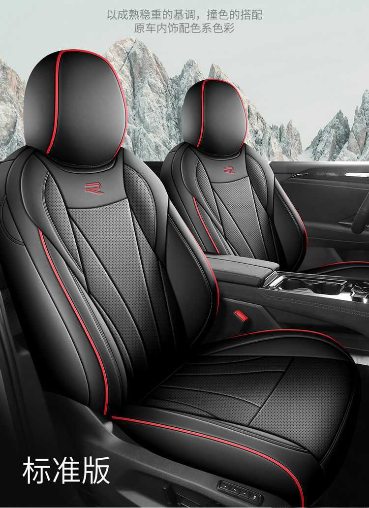 Volkswagen Passat pro seat cover four seasons all-inclusive special seat cover car seat cushion modification 2025 25 five