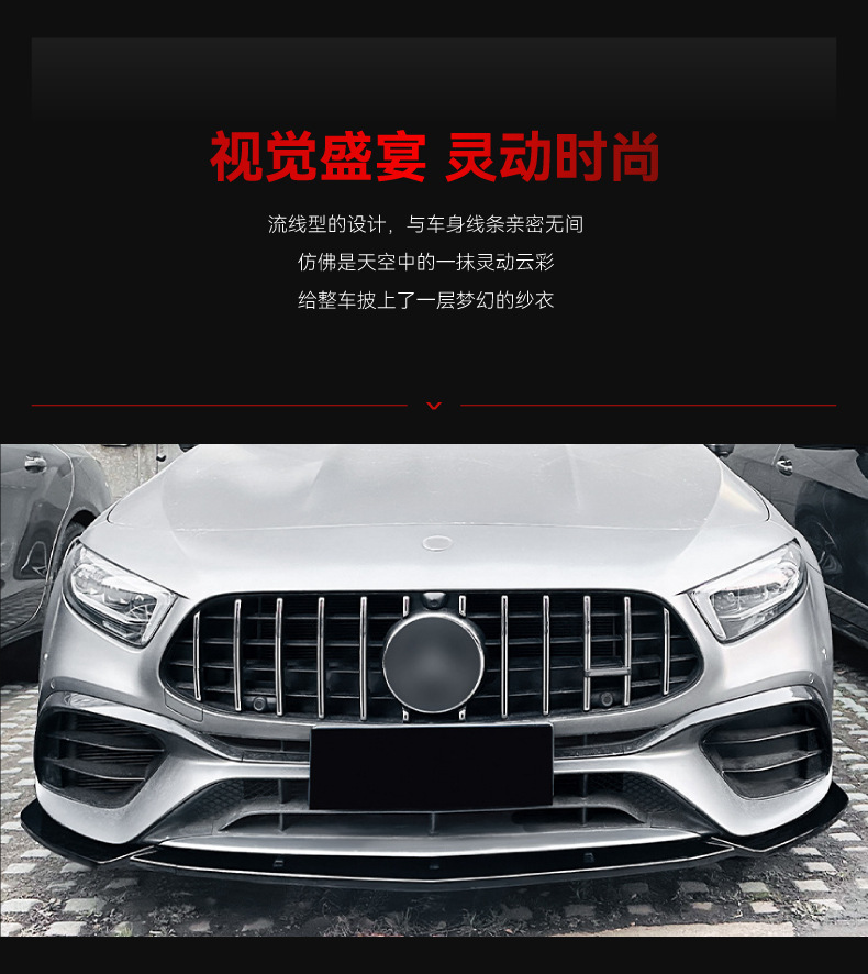 Suitable for 2018-2023 Mercedes-Benz A-Class W177 A45 A45S Amg Front Shovel Front Lip Corner Cross-Border Modification Parts