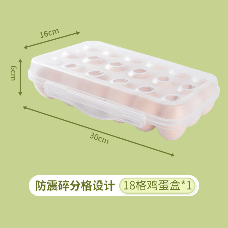 新しい家庭用冷蔵庫卵収納ボックス蓋付きバックル収納ボックス積み重ね可能なキッチン卵収納整理ボックス|undefined
