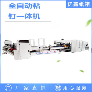 ����ճ�һ�w�C ȫ�ԄӰ��b�O�� �Ԅӻ����a��ˮ��  �|�μ����O��