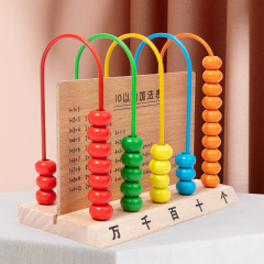 计数器小学一年级上册五档万位儿童计算架学习算珠数学教具学具盒