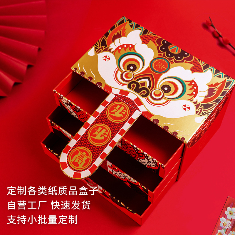 定制新年礼物盒可设计立体年兽包装硬空盒年货春节彩色天地翻盖