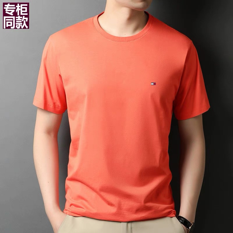 주황색