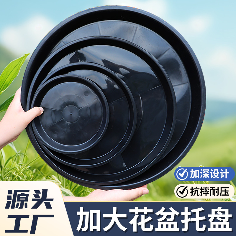 Extra-Large Thickened Plastic Flower Pot Tray, Movable Tray, Water-Catching Tray, Flower Pot Base, Succulent Tray, Flower Pot Tray