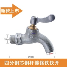 4���T�Fˮ���^6����ʽ���_���i耳��F���^һ����Iˮ���^���^