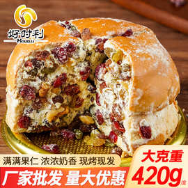 好时利新疆奶酪包420g沈阳坚果塔城同款休闲食品面包网红甜品批发