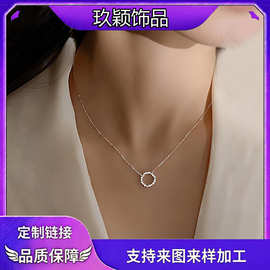 甜美森系锆石圆形吊坠项链 女士ins小众轻奢设计感锆石圆圈锁骨链