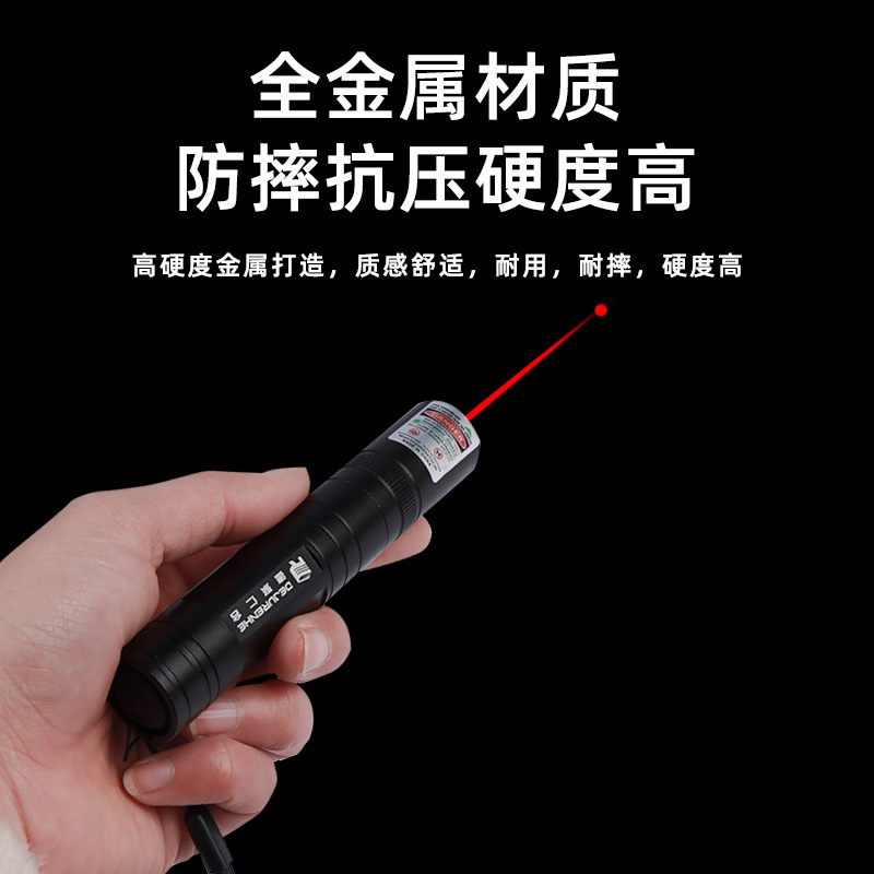Magnetic suction laser pointer teacher pointer red and green light physical optical equipment parallel light source beam splitter