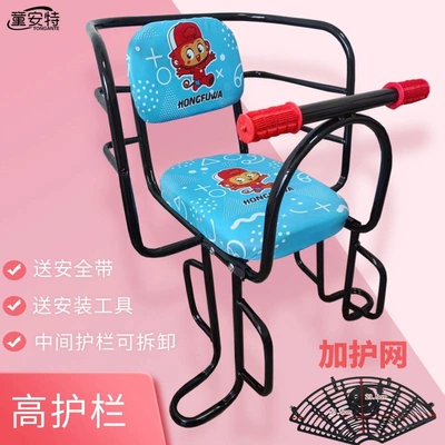 Child seat shed, electric bike child seat, baby - lilac-patterned-thickened-seat-with-single-armrests-safety-net-default-item