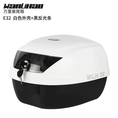 E 320k Ri Hao Motorcycle Tail Box Battery Car Rear Tail Box Electric Vehicle Trunk Scooter Locomotive Storage Box (Motorcycle trunk) - e-32-white-black-lampshade-28-liters
