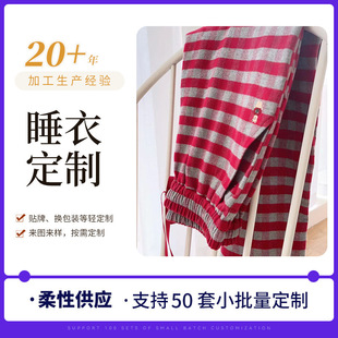 Christmas Plaid Autumn and Winter Cotton Women's Cotton Scrub Pants Loose Casual Simple Outer Wearing Pants