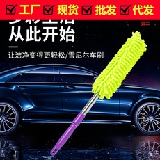 Chenille dust brush, car washing mop soft bristle cleaning tool, dust washing mop
