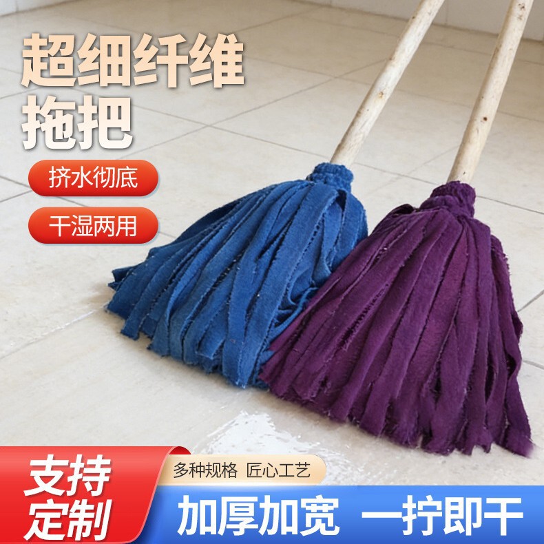 Customized Microfiber Mop for Home and Commercial Use, Large Microfiber Absorbent Dry and Wet Dual-Use Mop Customized Microfiber Mop for Home and Commercial Use, Large Microfiber Absorbent Dry and Wet Dual-Use Mop
