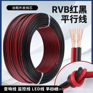 �t�ھ�RVB2о�Դ��0.5-2.5ƽ���t���p�K��ƽ�о��V�������侀