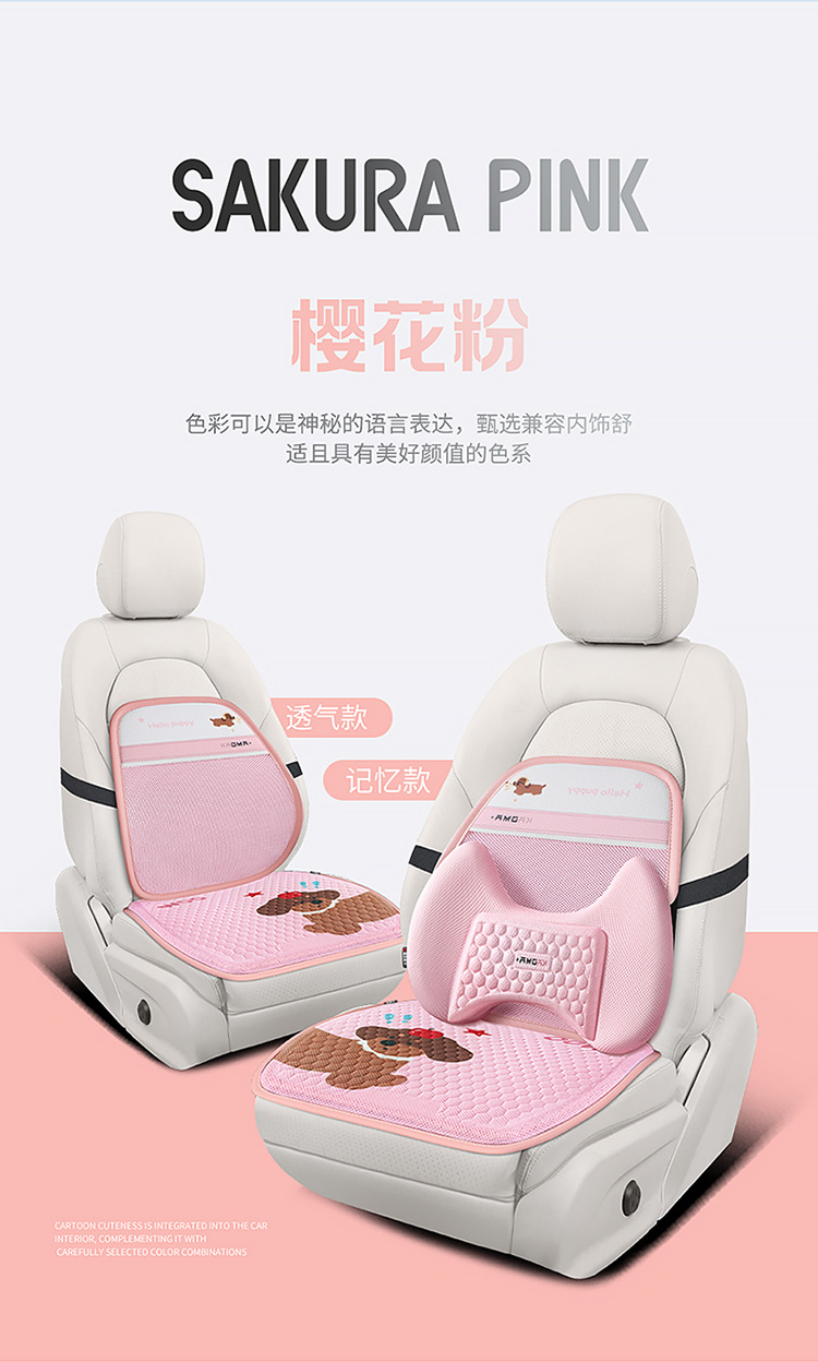 Factory Direct Sales New Cartoon Gel Car Square Cushion Lumbar Support Summer Silicone Soft Cushion Office Butt Cushion Cooling Cushion